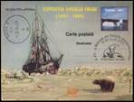 http://www.geomuseum.cn/geographerhall/Nansen/gif/RO20041270701.jpg