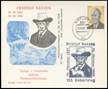 http://www.geomuseum.cn/geographerhall/Nansen/gif/GE19861050701.jpg