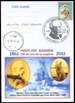 http://www.geomuseum.cn/geographerhall/Nansen/gif/RO20111050703.jpg