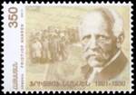 http://www.geomuseum.cn/geographerhall/Nansen/gif/AM20111050101.jpg
