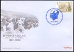 http://www.geomuseum.cn/geographerhall/Nansen/gif/AM20111051501.jpg