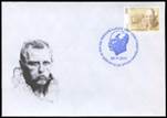 http://www.geomuseum.cn/geographerhall/Nansen/gif/AM20111051602.jpg