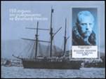 http://www.geomuseum.cn/geographerhall/Nansen/gif/BG20111050401.jpg
