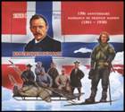 http://www.geomuseum.cn/geographerhall/Nansen/gif/ML201110510401.jpg