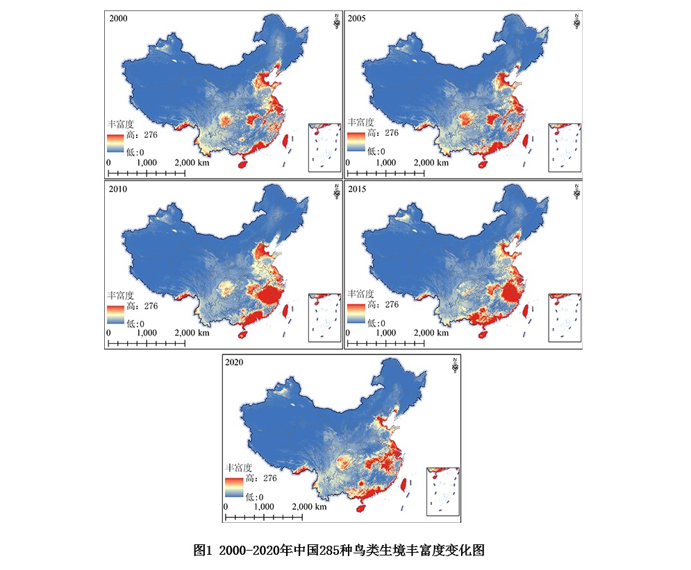 全球变化科学研究数据出版系统
