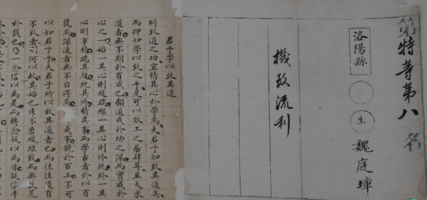 图 2