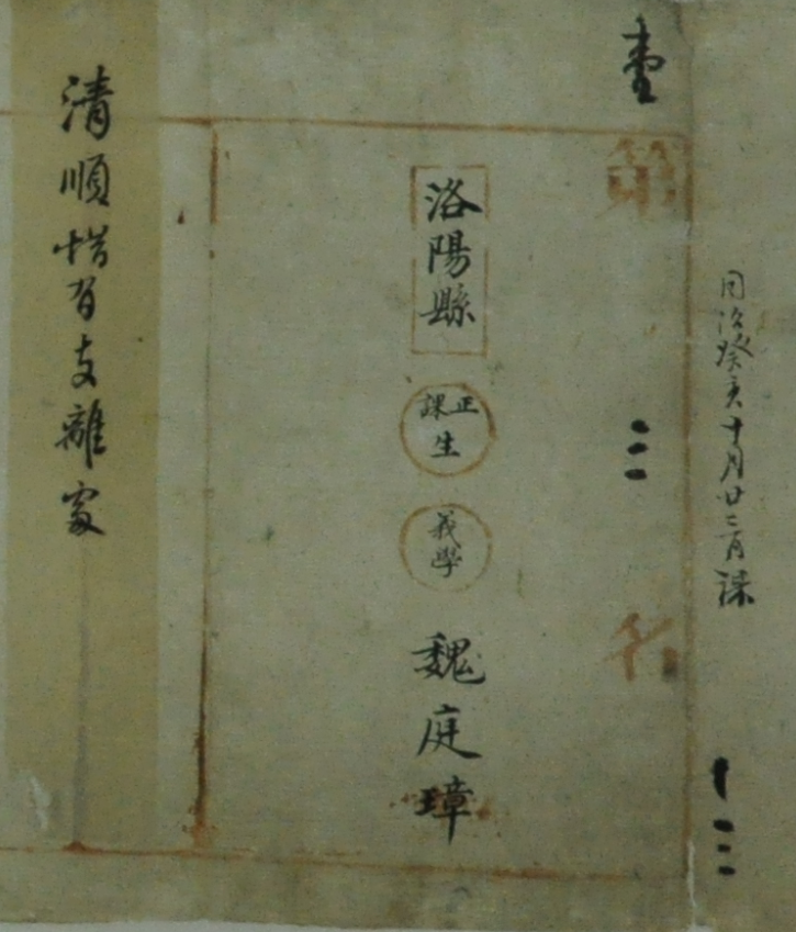 图 4