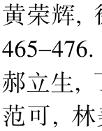 公式