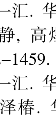 公式