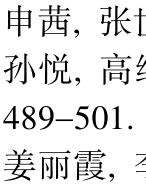 公式