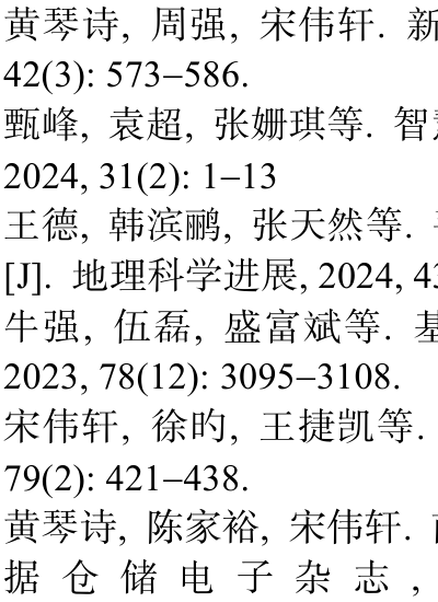 公式