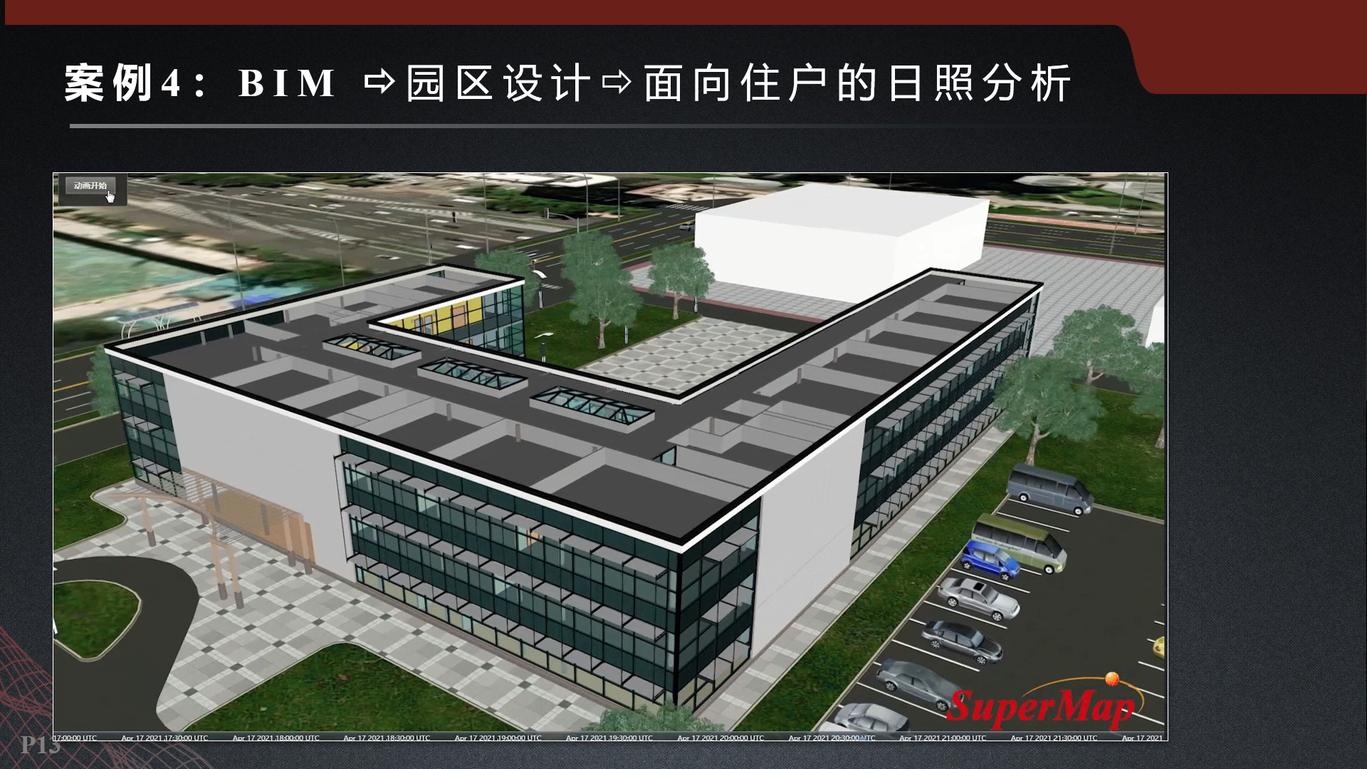 图 8
