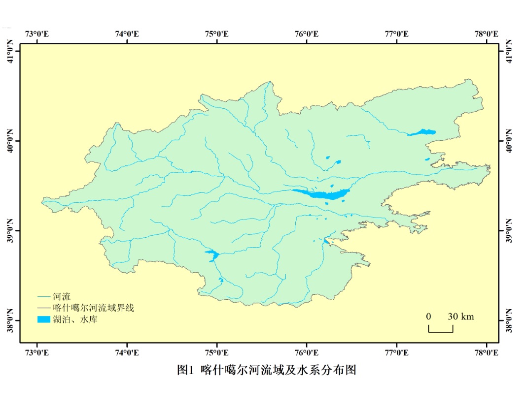 全球变化科学研究数据出版系统