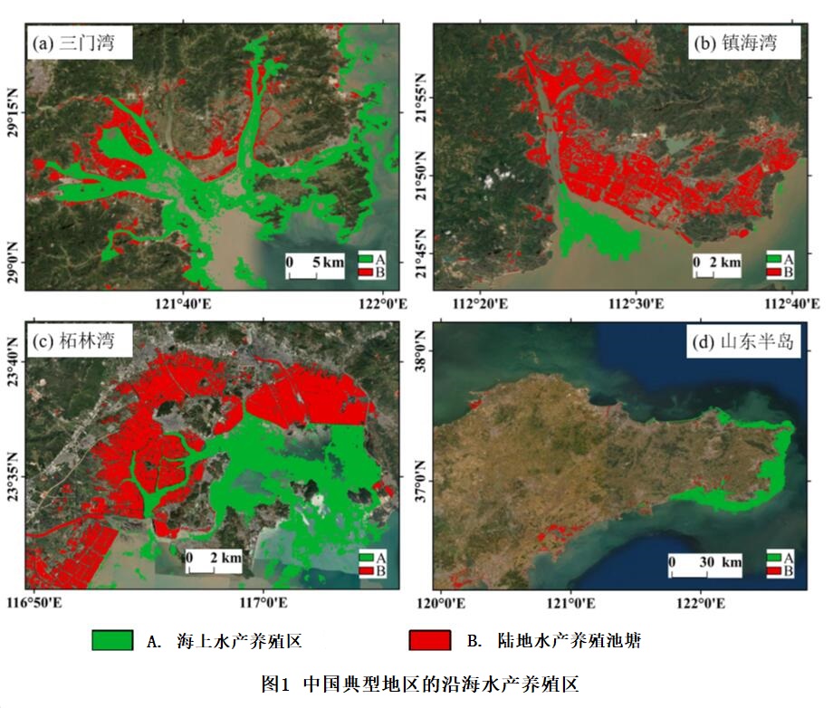 全球变化科学研究数据出版系统