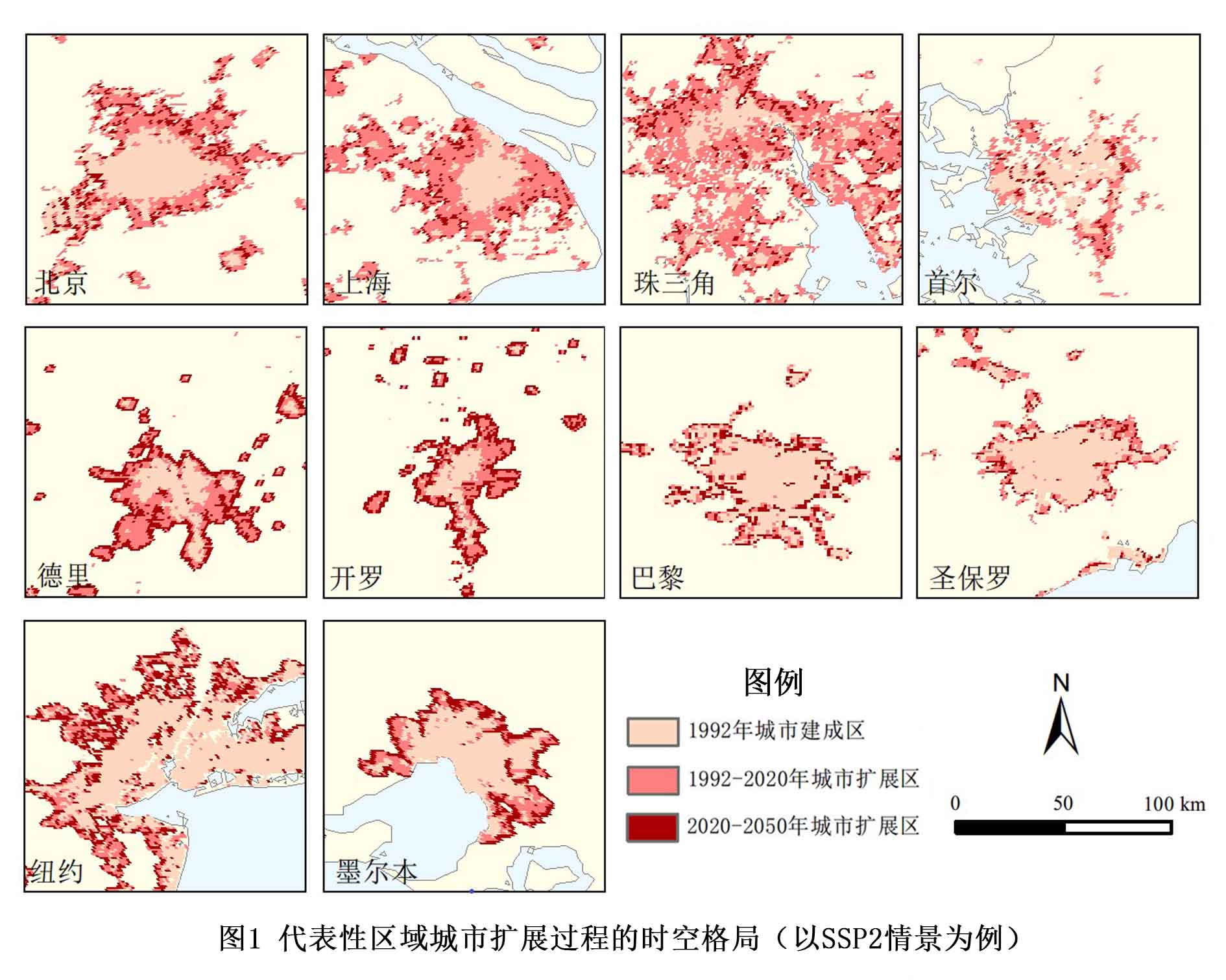 全球变化科学研究数据出版系统 全球变化科学研究数据出版系统